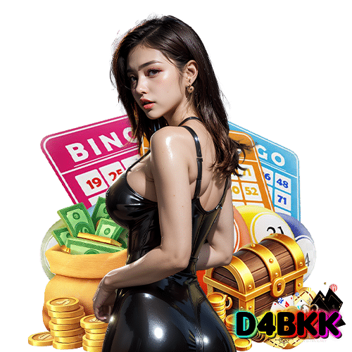 d4bkk เว็บตรง